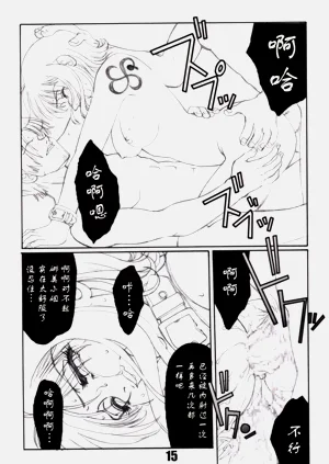 第16頁圖
