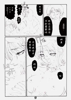 第18頁圖