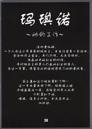 第25頁圖