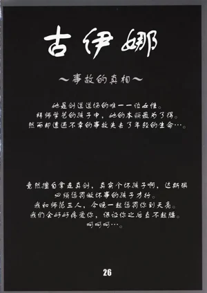第27頁圖