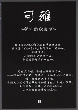 第29頁圖