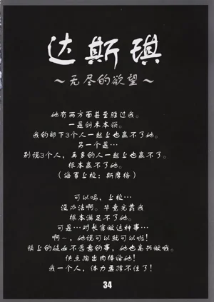 第35頁圖