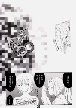 第40頁圖