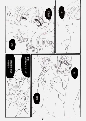 第8頁圖