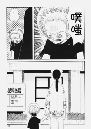 第11頁圖