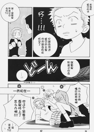 第21頁圖