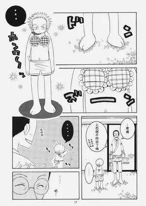 第5頁圖