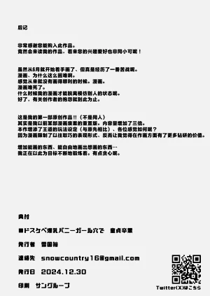 第43頁圖