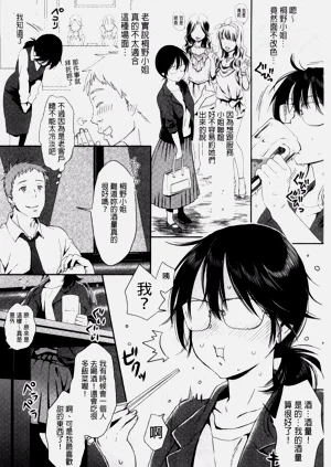 第164頁圖