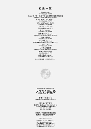 第230頁圖