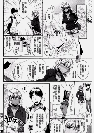 第74頁圖
