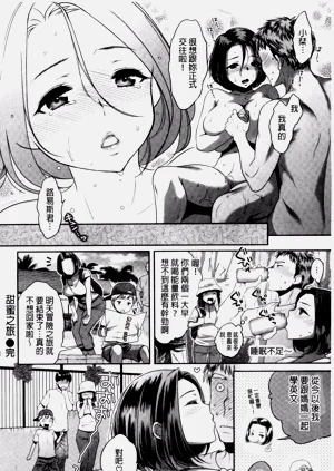 第94頁圖