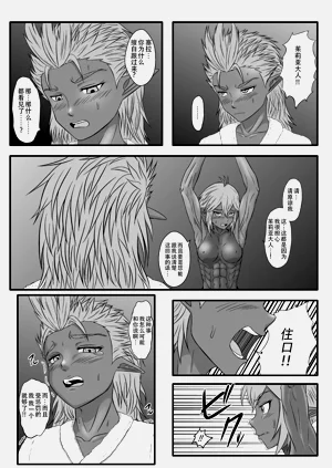 第10页图
