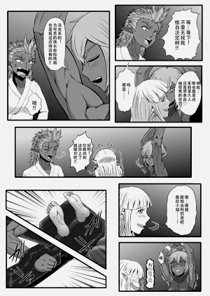 第12页图