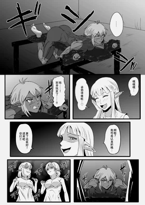 第13页图