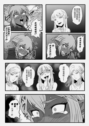 第15页图