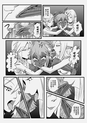第17页图