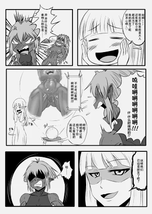 第31页图