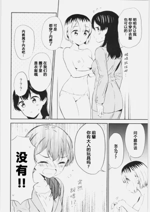 第13页图
