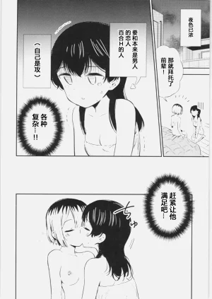 第17页图