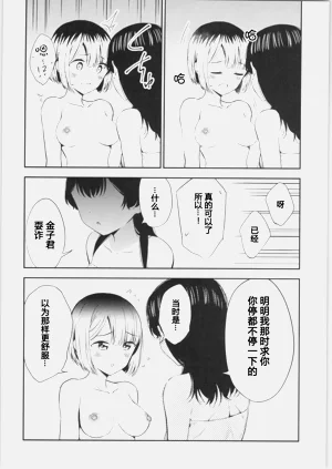 第21页图