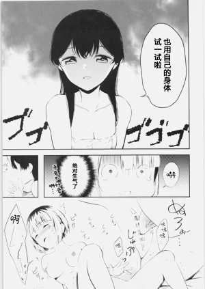 第22页图