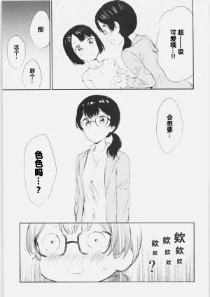 第28页图