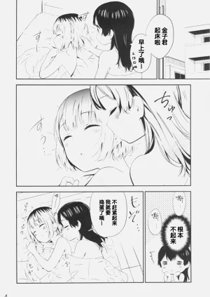 第3页图