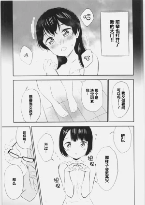 第30页图