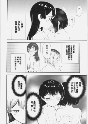 第35页图