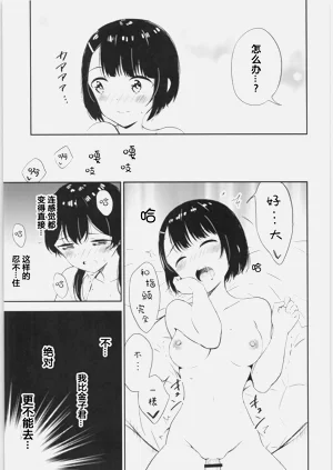 第38页图