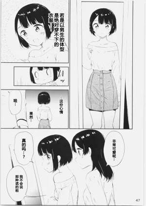 第46页图
