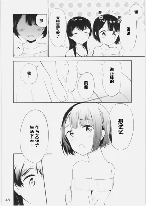 第47页图