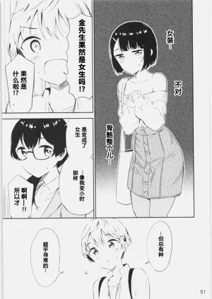 第50页图