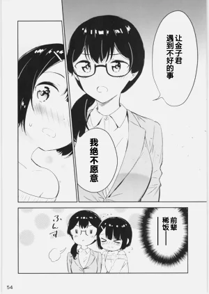 第53页图