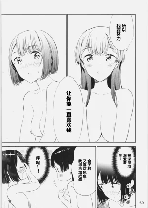 第67页图