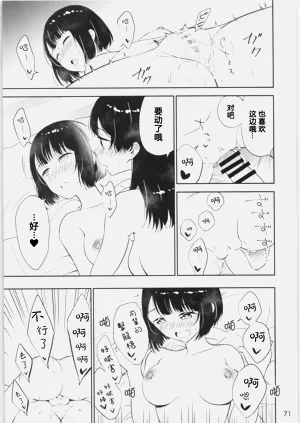 第69页图