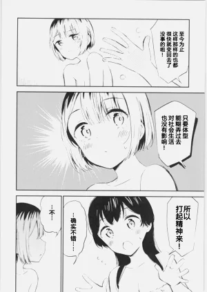 第7页图