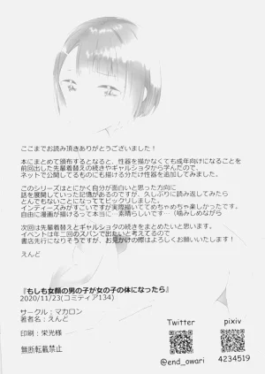 第74页图