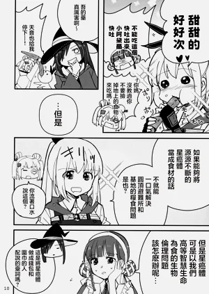 第10頁圖