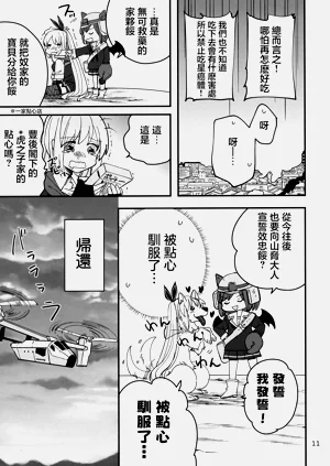 第11頁圖