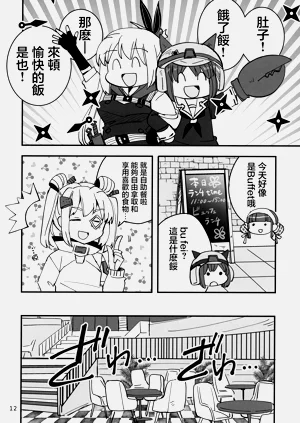 第12頁圖