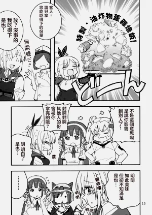 第13頁圖