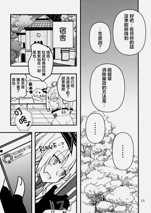 第15頁圖