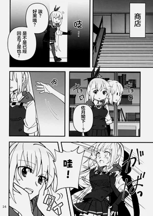 第16頁圖