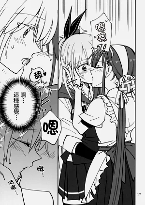 第17頁圖