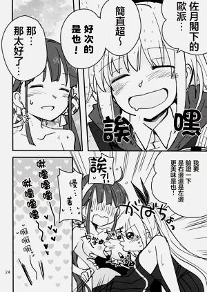 第24頁圖