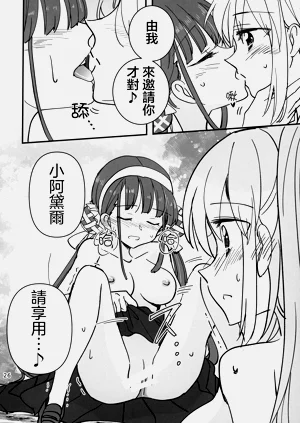 第26頁圖