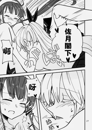 第27頁圖