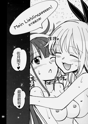 第30頁圖